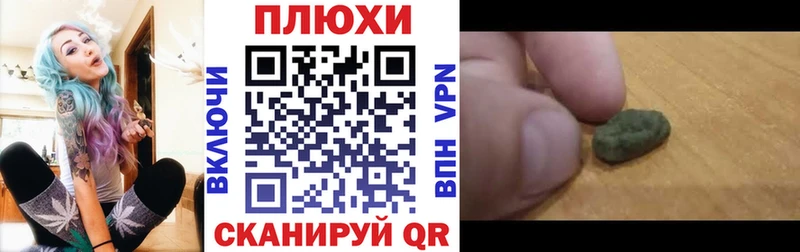 Купить наркотики сайты Солигалич Бошки Шишки ОМГ ОМГ ТОР ГАШИШ Мефедрон КОКАИН