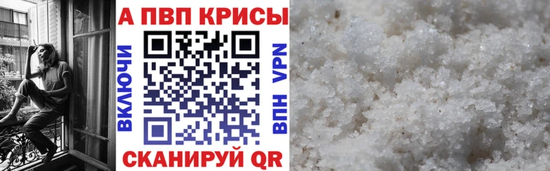 APVP СК  как найти закладки  Солигалич 