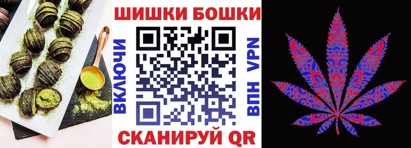 Еда ТГК конопля Солигалич