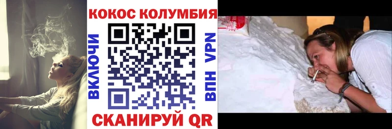 COCAIN Боливия  Солигалич 