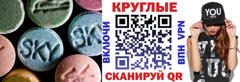 ЭКСТАЗИ XTC  Солигалич 