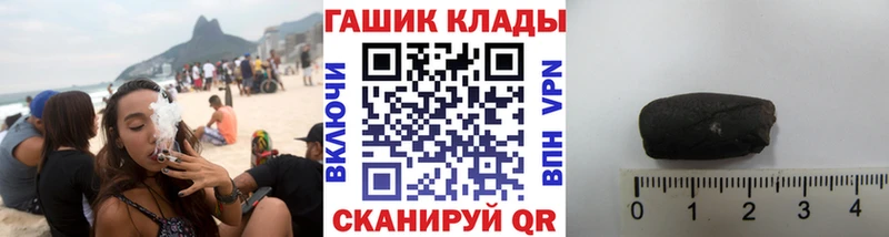 ГАШИШ VHQ  что такое наркотик  Солигалич 
