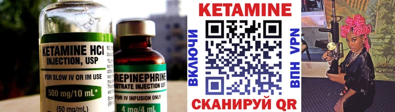 Кетамин VHQ наркошоп ссылка на мегу маркетплейс Солигалич