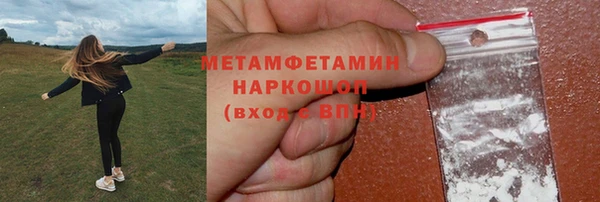 мефедрон Алзамай