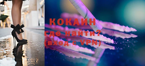 дистиллят марихуана Абаза