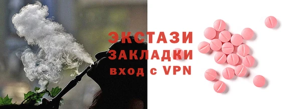 молекула духа Алексеевка
