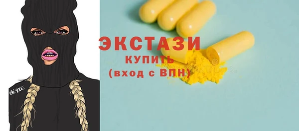 молекула духа Алексеевка