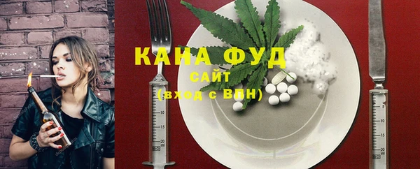 мефедрон Алзамай
