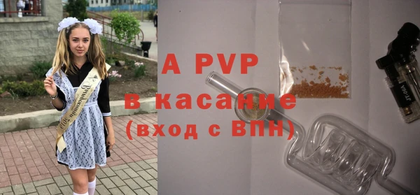 прущие крисы Алексин