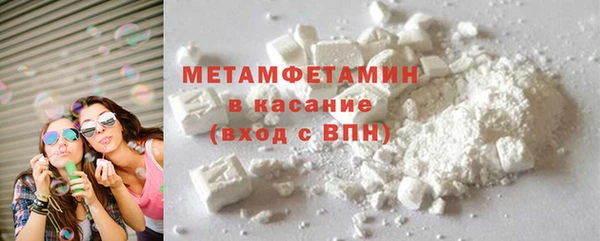 ALPHA PVP Абдулино