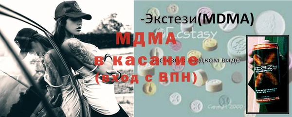 молекула духа Алексеевка
