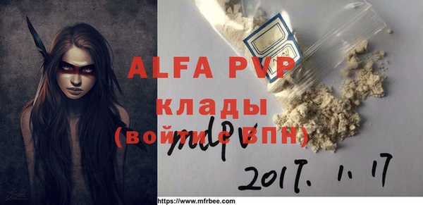 прущие крисы Алексин