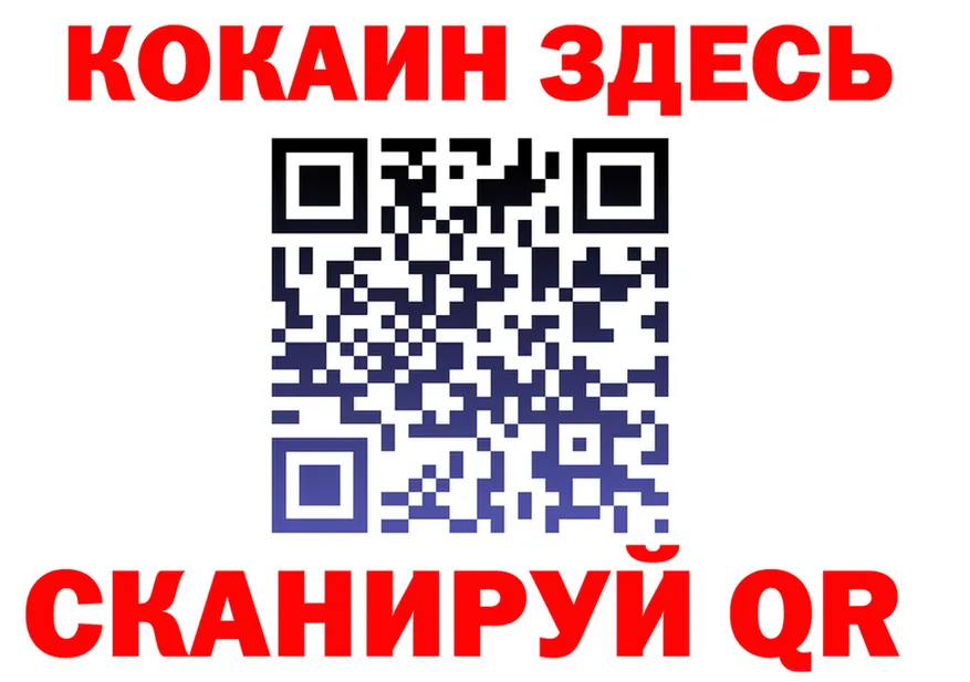 АМФ 97% маркетплейс площадка hydra Солигалич