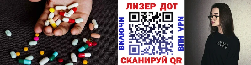 Лсд 25 экстази кислота  Солигалич 