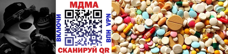 MDMA Molly  магазин продажи наркотиков  Солигалич 