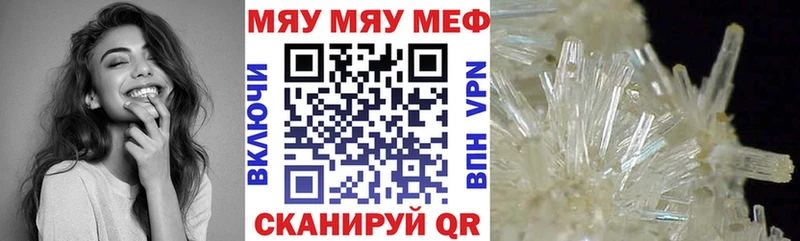 Мефедрон 4 MMC  Солигалич 