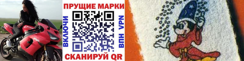 Марки NBOMe 1,8мг  Солигалич 