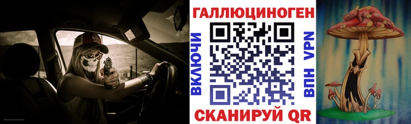 Галлюциногенные грибы Cubensis Солигалич