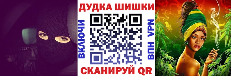 МАРИХУАНА конопля где купить наркотик Солигалич